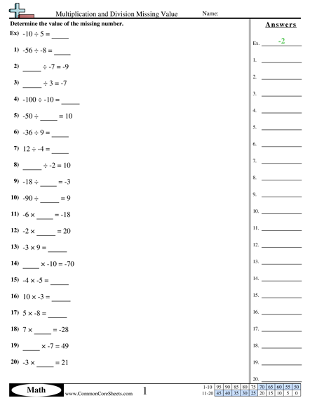 7.ns.2b Worksheets - Multiplication and Division Missing Value worksheet